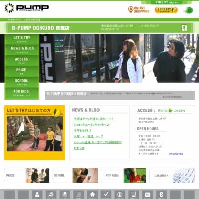 B-PUMP 荻窪店