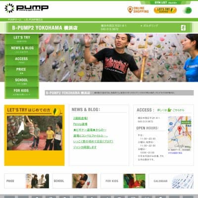 B-PUMP2横浜