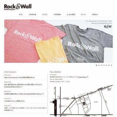 Rock&WallHP資料