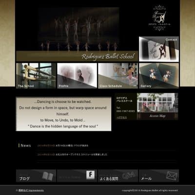 Rodriguez ballet school-ロドリゲス バレエスクール-HP資料