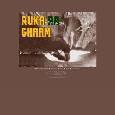 RUKA RA GHAAM-ルカ・ラ・ガーム-