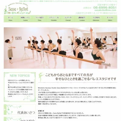 Moments heureux Studio Sana Ballet