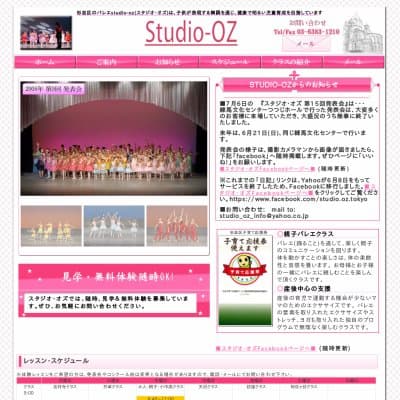 Studio-OZ（オズの会）