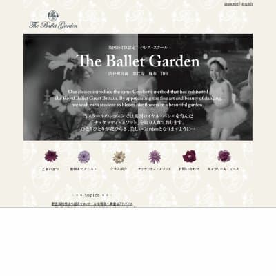 英国ISTD認定 The Ballet Garden 渋谷神宮前本校