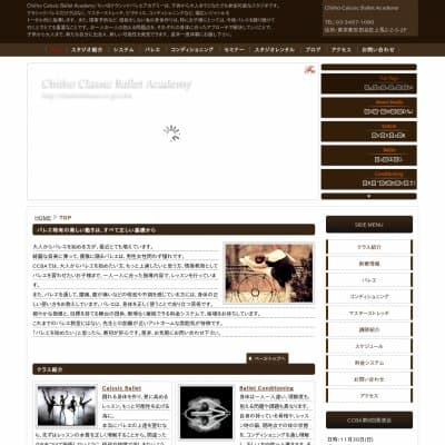 Chiiho Classic Ballet AcademyHP資料