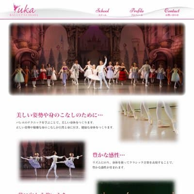 YUKA BALLET SCHOOL・・・新江古田スタジオHP資料
