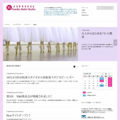 yumiko ballet studioHP資料