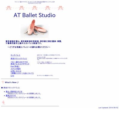 AT Ballet StudioHP資料