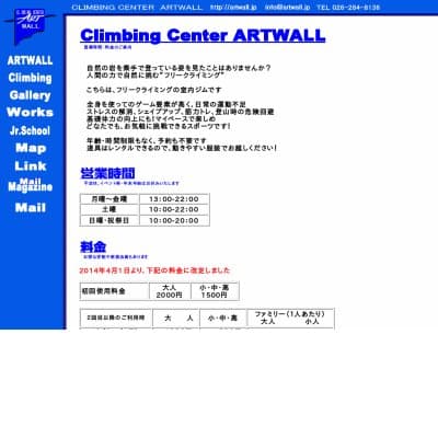 ARTWALL-アートウォール-HP資料