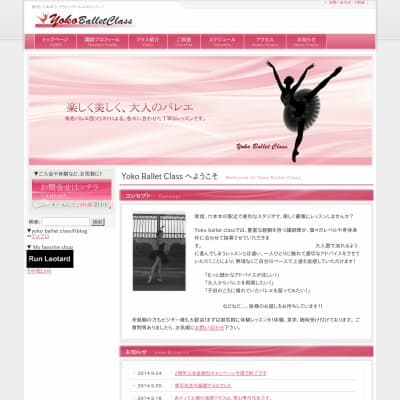 Yoko Ballet ClassHP資料