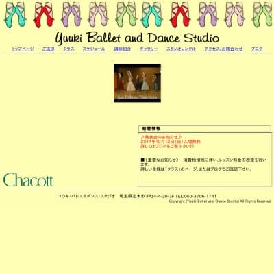 Yuuki Ballet&Dance StudioHP資料