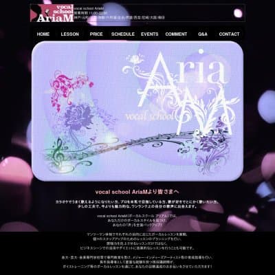 vocal school AriaM【神戸〜大阪間のボーカルスクール アリアム】HP資料