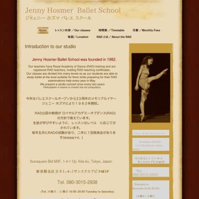 ジェニーホズマバレエスクール（Jenny Hosmer Ballet School）HP資料