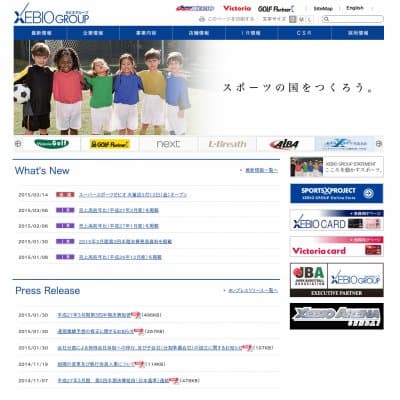 スーパースポーツゼビオ宮崎店HP資料