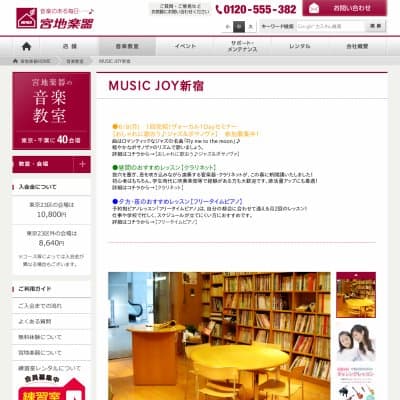 Music Joy新宿
