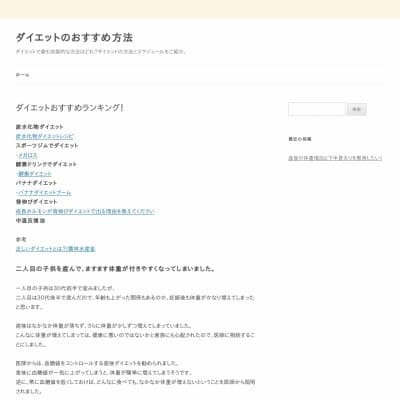 メガロス神奈川店HP資料