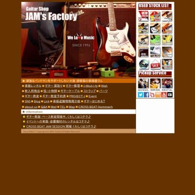 JAM`s FactoryHP資料