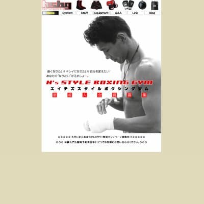 H`s STYLE BOXING GYMHP資料