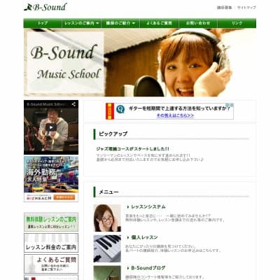 音楽教室 B-Sound