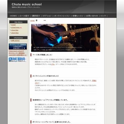 Chuta music schoolHP資料