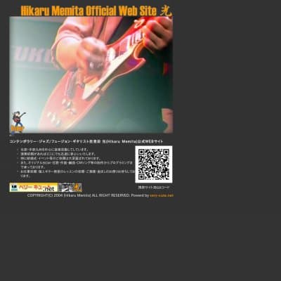 コンテンポラリー・ギター・スクール 福岡HP資料