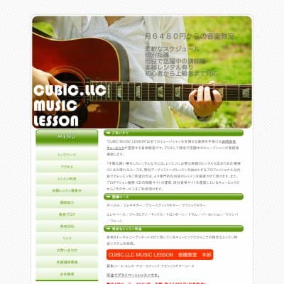 CUBIC.LLC MUSIC LESSONHP資料