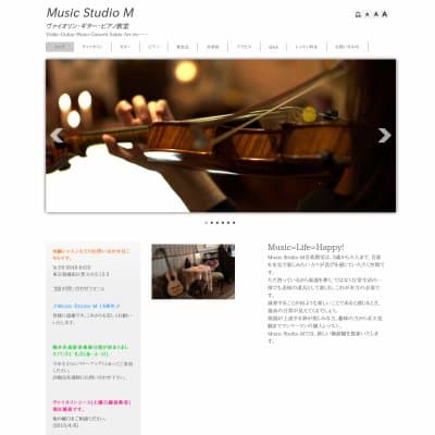 Music Studio ~m~HP資料