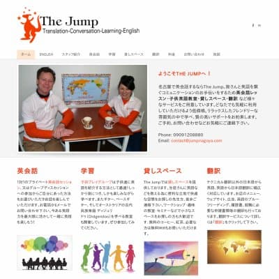 The JumpHP資料