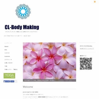 CL-Body Making 麻布十番HP資料