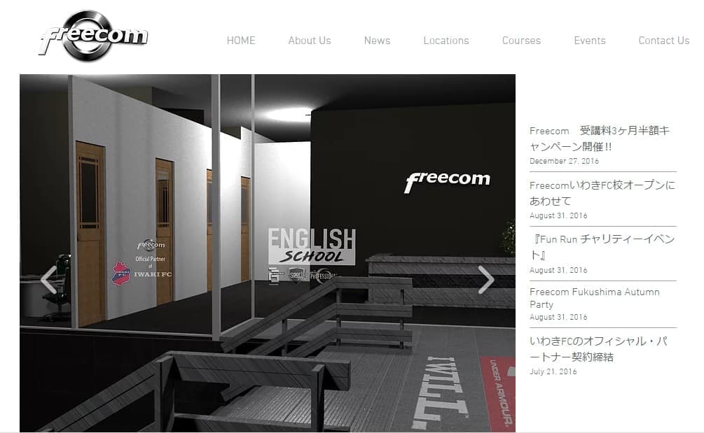 Freecom英会話教室福島校HP資料