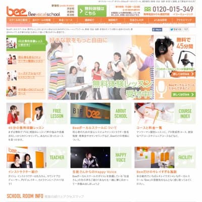 Beeボーカルスクール-渋谷校HP資料