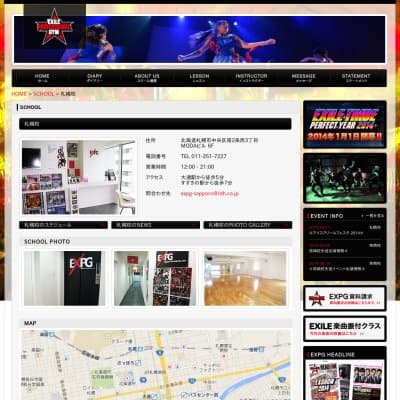 EXILE PROFESSIONAL GYM-札幌校