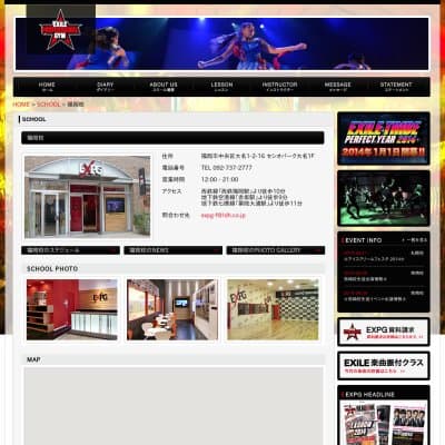 EXILE PROFESSIONAL GYM-福岡校