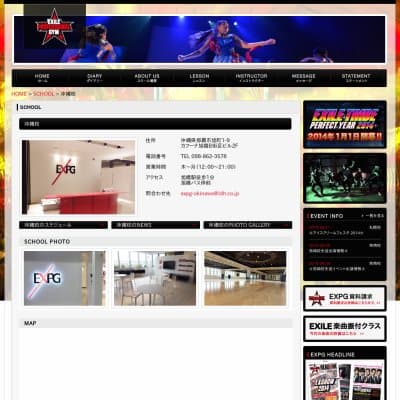 EXILE PROFESSIONAL GYM-沖縄校