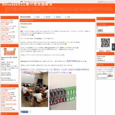 豊川堂ＬＬ英語教室／南栄教室HP資料
