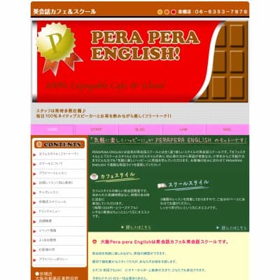 英会話カフェペラペライングリッシュ京橋店HP資料